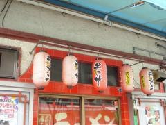 華蓮
