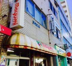 サンドイッチＭＡＹＵＭＩ