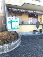 寿司かん八