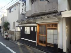 すし屋の芳勘