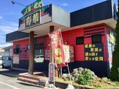 焼肉食堂彩華