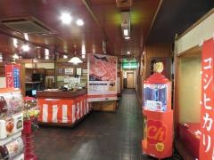 はや阿倍野アポロ店