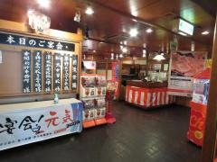 はや阿倍野アポロ店