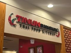 ティーヌン　川崎ダイス店