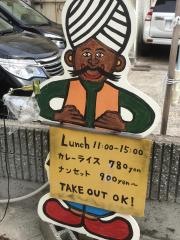 クシュクシュ