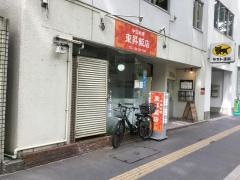 東昇飯店