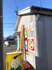 ミンミン