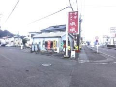 ミンミン