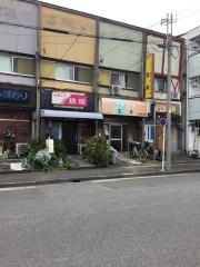 ミン来