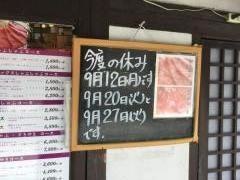 しゃぶ専