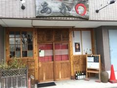 あかまる