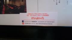 とらくまもぐら