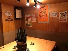 魚魚や一八