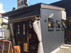 木村屋岡崎店