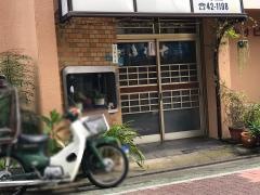 巴屋