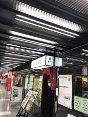 まる竹竹橋店