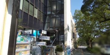 サンデン旅行　山口支店