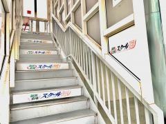 個別指導塾のスクールＩＥ　八潮中央校