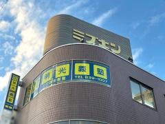 個別指導塾の明光義塾いりなか教室
