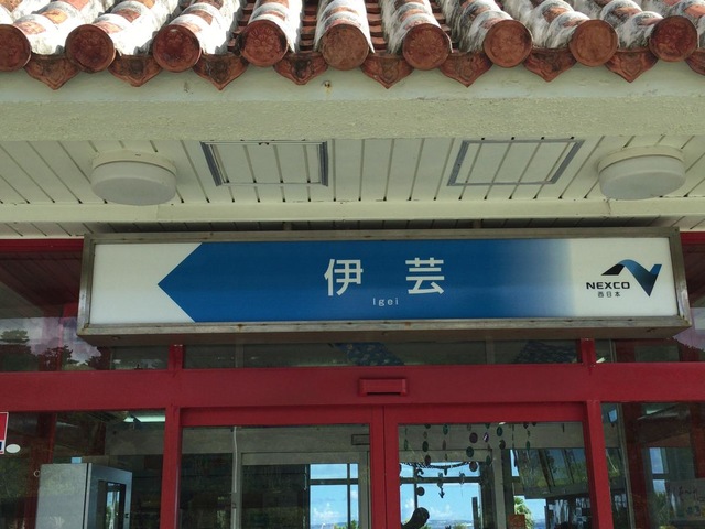 施設写真121