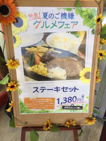 施設写真126