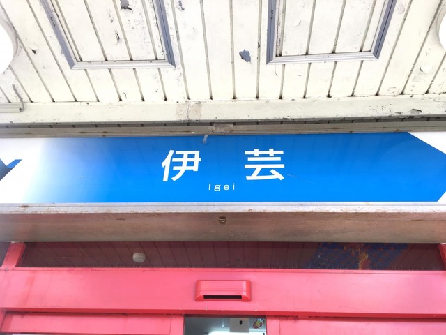施設写真111