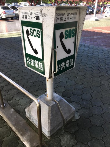 施設写真110