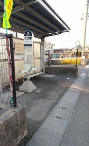 「吹上栄町」バス停留所