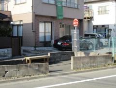 「国見二丁目」バス停留所