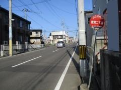 「国見二丁目」バス停留所