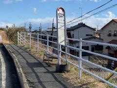「吉川橋」バス停留所