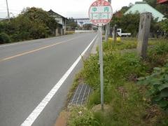 「中内」バス停留所