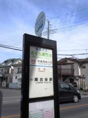 「さくら堤団地」バス停留所