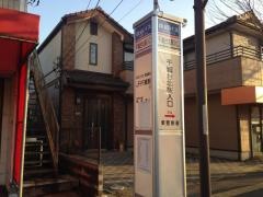 「千城台北駅入口」バス停留所