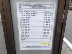「まろにえ橋」バス停留所