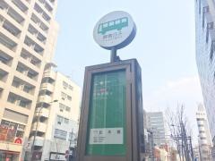 「並木橋」バス停留所