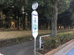 「旭町二丁目(練馬区)」バス停留所