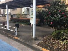 「旭町二丁目(練馬区)」バス停留所