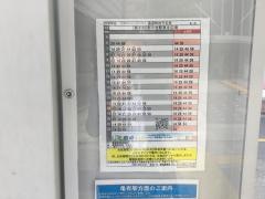 「文化会館かつしかシンフォニーヒルズ」バス停留所