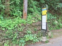 「十里木」バス停留所
