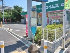 「下田小学校」バス停留所