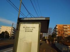 「郵便局前(横浜市)」バス停留所