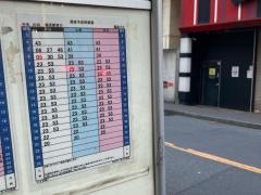 「小土呂橋」バス停留所