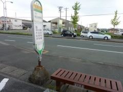 「有玉中」バス停留所