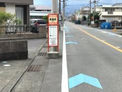 「秋葉町」バス停留所