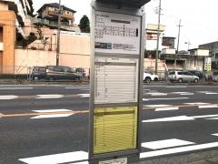 「男川」バス停留所