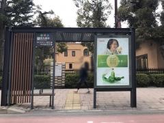 「烏丸御池」バス停留所