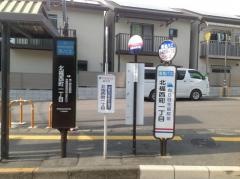 「北福西町一丁目」バス停留所