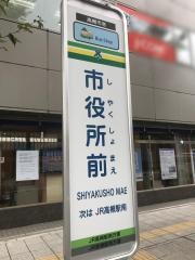 「市役所前(大阪府)」バス停留所