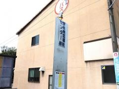 「安佐南区福祉センター前」バス停留所